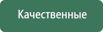 ведра для бонгов