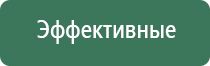 весы карманные электронные mh