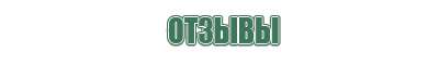 стеклянная трубка выпариватель