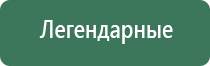 вапорайзер flowermate cap pro
