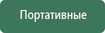 вапорайзер boundless cf
