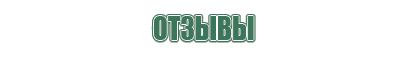 вапорайзеры для табака
