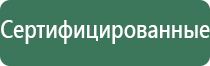 весы карманные электронные 0 01 200