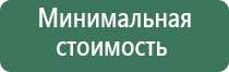 средство clearbong для чистки кальянов и бонгов чистящее средство