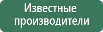 мобильная пепельница
